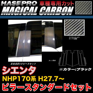 nZv CPT-V84 VG^ NHP170n H27.7` }WJJ[{ s[X^_[hZbg ubN J[{V[g