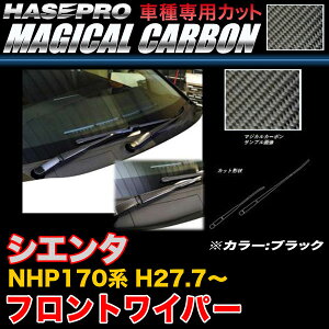 nZv CFWAT-8 VG^ NHP170n H27.7` }WJJ[{ tgCp[pXebJ[ ubN J[{V[g