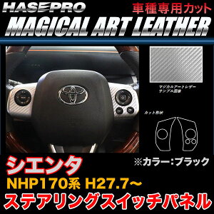 nZv LC-SWT7 VG^ NHP170n H27.7` }WJA[gU[ XeAOXCb`pl ubN J[{V[g