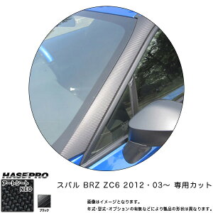 �n�Z�v�� MSN-PAS1 BRZ ZC6 H24.3�` �}�W�J���A�[�g�V�[�gNEO A�s���[ �u���b�N �J�[�{�����V�[�g