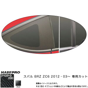 nZv MSN-PS17C BRZ ZC6 H24.3` }WJA[gV[gNEO JX^^Cvs[ ubN J[{V[g