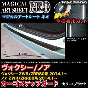 nZv MSN-CST11 HNV[/mA ZWR80n/ZRR80n 2014.1` }WJA[gV[gNEO J[SXebvK[h ubN J[{