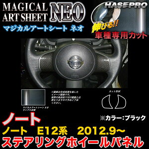 nZv MSN-SWN4 m[g E12n H24.9` }WJA[gV[gNEO XeAOzC[pl ubN J[{V[g