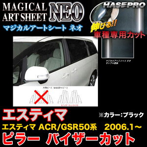 nZv MSN-PT24V GXeB} ACR50n/GSR50n H18.1` }WJA[gV[gNEO s[@oCU[Jbg ubN J[{V[g
