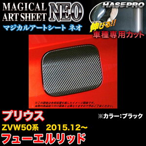 nZv MSN[FT37 vEX ZVW50n H27.12` }WJA[gV[gNEO t[Gbh ubN J[{V[g