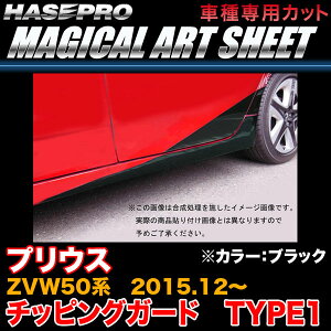 nZv MS-CGT1 vEX ZVW50n H27.12` }WJA[gV[g `bsOK[h@TYPE1 ubN J[{V[g