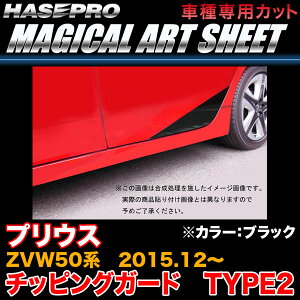 nZv MS-CGT2 vEX ZVW50n H27.12` }WJA[gV[g `bsOK[h@TYPE2 ubN J[{V[g