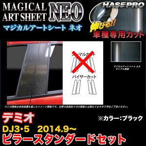 nZv MSN-PMA30V f~I DJ3/DJ5 H26.9` }WJA[gV[gNEO s[X^_[hZbg ubN J[{V[g