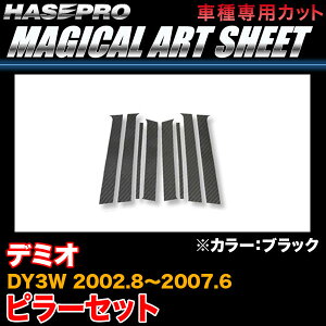 nZv MS-PMA8 f~I DY3W H14.8`H19.6 }WJA[gV[g s[Zbg ubN J[{V[g