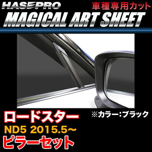 nZv MS-PMA32 [hX^[ ND5 H27.5` }WJA[gV[g s[Zbg ubN J[{V[g