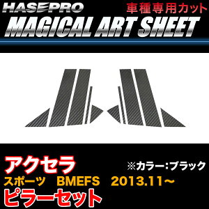 nZv MS-PMA29 ANZX|[c BMEFS H25.11` }WJA[gV[g s[Zbg ubN J[{V[g