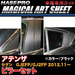 nZv MS-PMA27 AeUZ_ GJEFP/GJ2FP H24.11` }WJA[gV[g s[Zbg ubN J[{V[g