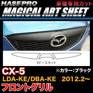 nZv MS-FGGMA3 CX-5 LDA-KE/DBA-KE H24.2` }WJA[gV[g tgO ubN J[{V[g