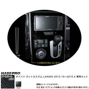 nZv MSN-PGD1 ^gJX^ LA600S H25.10`H27.4 }WJA[gV[gNEO Z^[plK[jbV ubN J[{