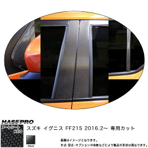 nZv MSN-PSZ17F COjX FF21S H28.2` }WJA[gV[gNEO s[tZbg ubN J[{V[g