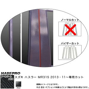 nZv MSN-PSZ14V nX[ MR31S H26.1` }WJA[gV[gNEO s[X^_[hZbg ubN J[{V[g