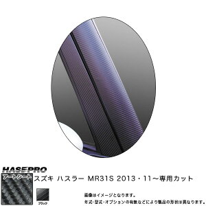 nZv MS-PASZ4 nX[ MR31S H25.11` }WJA[gV[g As[ ubN J[{V[g