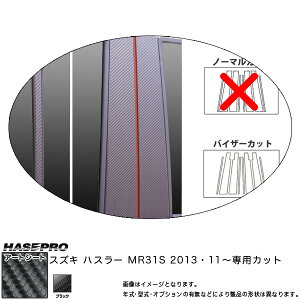 nZv MS-PSZ14V nX[ MR31S H25.11` }WJA[gV[g s[X^_[hZbg ubN J[{V[g