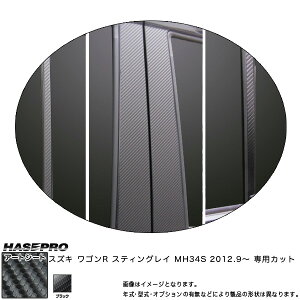 nZv MS-PSZ13 SR XeBOC MH34S H24.9` }WJA[gV[g s[Zbg ubN J[{V[g