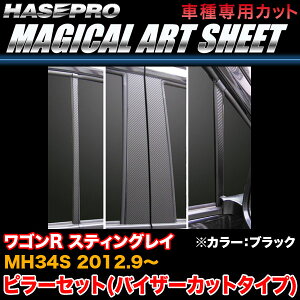 nZv MS-PSZ13V SR XeBOC MH34S H24.9` }WJA[gV[g s[Zbg ubN J[{V[g