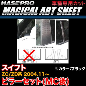 nZv MS-PSZ10 XCtg ZC/ZDn M/C(H19.5`) }WJA[gV[g s[Zbg MC ubN J[{V[g