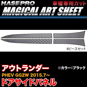 nZv MS-SIPM2 AEg_[ PHEV GG2W H27.7` }WJA[gV[g hATChpl ubN J[{V[g