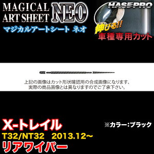 nZv MSN-RWAN2 X-gC T32/NT32 H25.12` }WJA[gV[gNEO ACp[pXebJ[ ubN J[{V[g