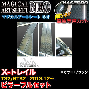 nZv MSN-PN52F X-gC T32/NT32 H25.12` }WJA[gV[gNEO s[tZbg ubN J[{V[g