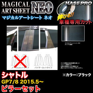 nZv MSN-PH61V Vg GP7/GP8 H27.5` }WJA[gV[gNEO s[Zbg ubN J[{V[g