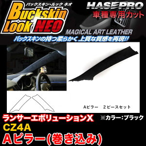 �n�Z�v�� LCBS-PAIM1 �����T�[�G�{�����[�V����X CZ4A H19.10�`H27.9 �o�b�N�X�L�����b�NNEO A�s���[(��������) BK �}�W�J���A�[�g���U�[
