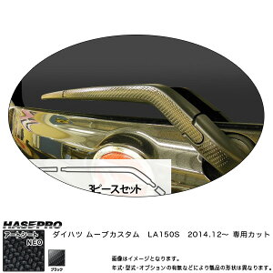 nZv MSN-RWAD2 [uJX^ LA150S H26.12` }WJA[gV[gNEO ACp[pXebJ[ ubN J[{V[g