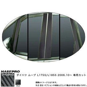 nZv MS-PD1 [u L175S/L185S H18.10` }WJA[gV[g s[Zbg ubN J[{V[g