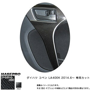 nZv MSN-IDHPD1 Ry LA400K H26.6` }WJA[gV[gNEO Ci[hAnhpl ubN J[{V[g