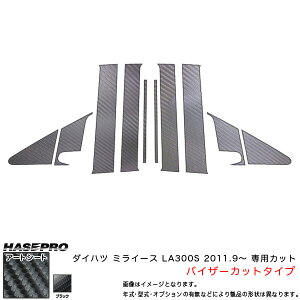 nZv MS-PD8VF ~C[X LA300S H23.9` }WJA[gV[g s[tZbg(oCU[Jbg) ubN J[{V[g