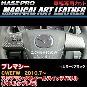 nZv LC-SWMA11 v}V[ CWEFW H22.7` }WJA[gU[ XeAOzC[XCb`pl(phVtgL) J[{