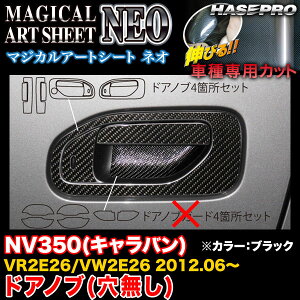 nZv MSN-DN16 NV350(Lo) VR2E26/VW2E26 H24.6` }WJA[gV[gNEO hAmu() ubN J[{V[g
