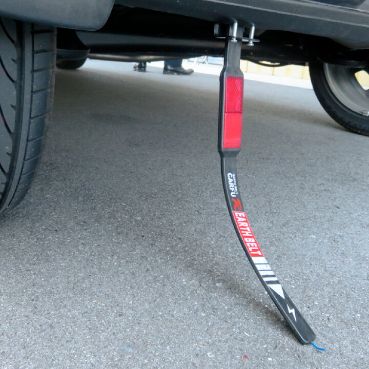 楽天市場 アースベルト ダミー 静電気除去ベルト 旧車 リアバンパー 放電 ブレイス Bx 869 カー用品通販のホットロードパーツ 楽天市場 アースベルト ダミー 静電気除去ベルト 旧車 リアバンパー 放電 ブレイス Bx 869 カー用品通販のホットロードパーツ