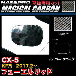 nZv CFMA-14 CX-5 KFn H29.2` }WJJ[{ t[Gbh ubN J[{V[g