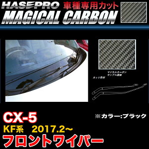 nZv CFWAMA-3 CX-5 KFn H29.2` }WJJ[{ tgCp[pXebJ[ ubN J[{V[g