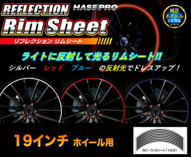 楽天市場 ホイールリム カラーの通販