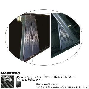 nZv CPB-31 BMW 2V[Y F45 ANeBucA[ H26.10` }WJJ[{ s[X^_[hZbg ubN J[{V[g