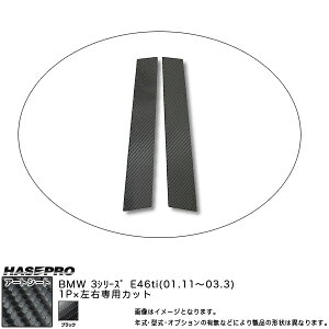 nZv MS-PB11 BMW 3V[Y E46ti H13.11`H15.3 }WJA[gV[g s[Zbg ubN J[{V[g