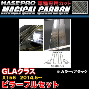 nZv CMB-F27 xc GLANX X156 H26.5` }WJJ[{ s[tZbg ubN J[{V[g