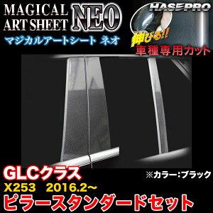 nZv MSN-MB28 xc GLCNX X253 H28.2` }WJA[gV[gNEO s[X^_[hZbg ubN J[{V[g