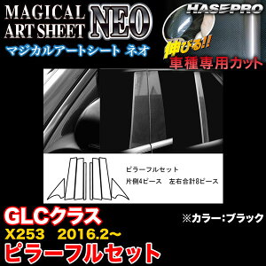 nZv MSN-MB28F xc GLCNX X253 H28.2` }WJA[gV[gNEO s[tZbg ubN J[{V[g