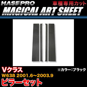 nZv MS-MB2 xc VNX W638 H13.6`H15.9 }WJA[gV[g s[Zbg ubN J[{V[g