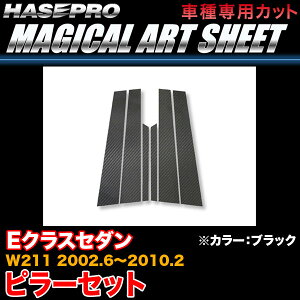 nZv MS-MB4 xc ENXZ_ W211 H14.6`H22.2 }WJA[gV[g s[Zbg ubN J[{V[g