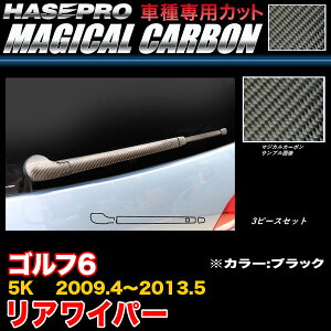 nZv CRWAV-1 VW St6 5K H21.4`H25.5 }WJJ[{ ACp[pXebJ[ ubN J[{V[g