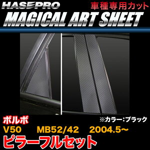 nZv MS-PVO2 {{ V50 MB52/42 H16.5` }WJA[gV[g s[Zbg ubN J[{V[g