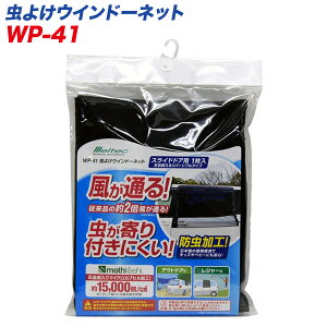 KXpbVԌ XChhAp1 ECh[lbg hH ]i蕗ʂ/厩H ebN WP-41